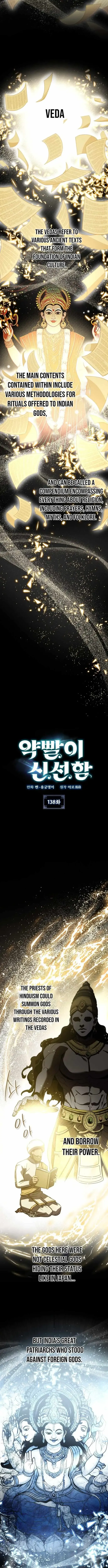 Drug Devourer Chapter 138 Online - página 2
