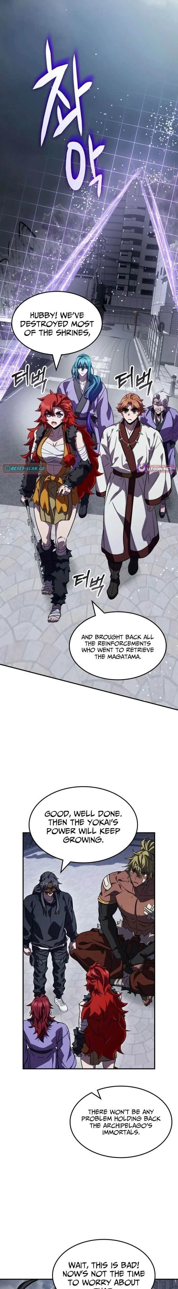 Drug Devourer Chapter 144 Online - página 16