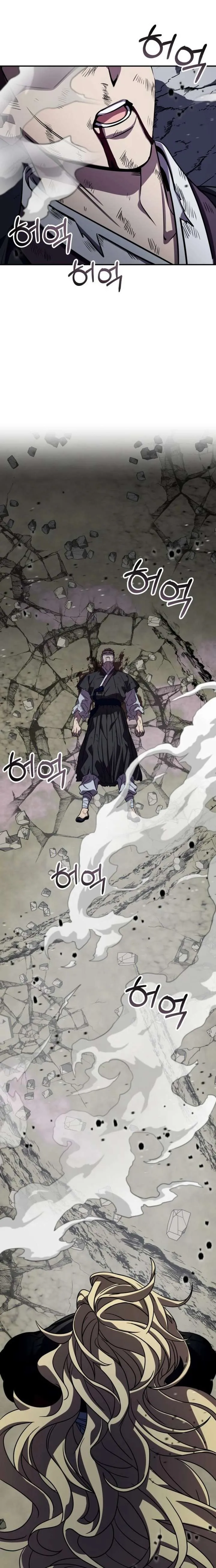 Drug Devourer Chapter 144 Online - página 24