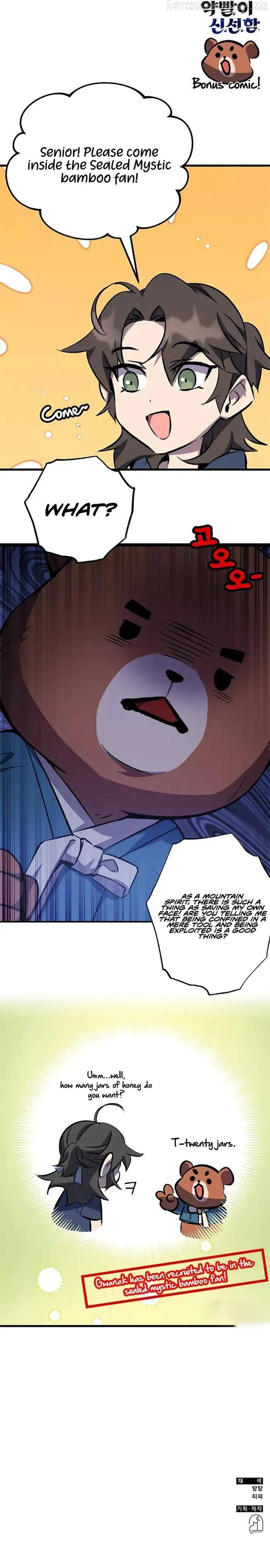 Drug Devourer Chapter 28 Online - página 17