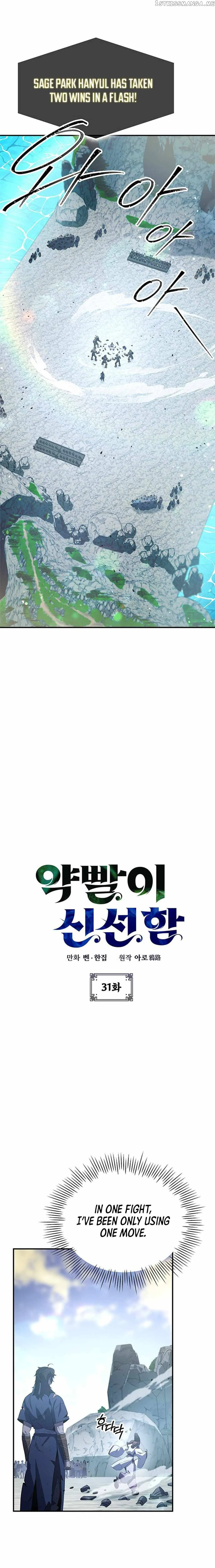 Drug Devourer Chapter 31 Online - página 3