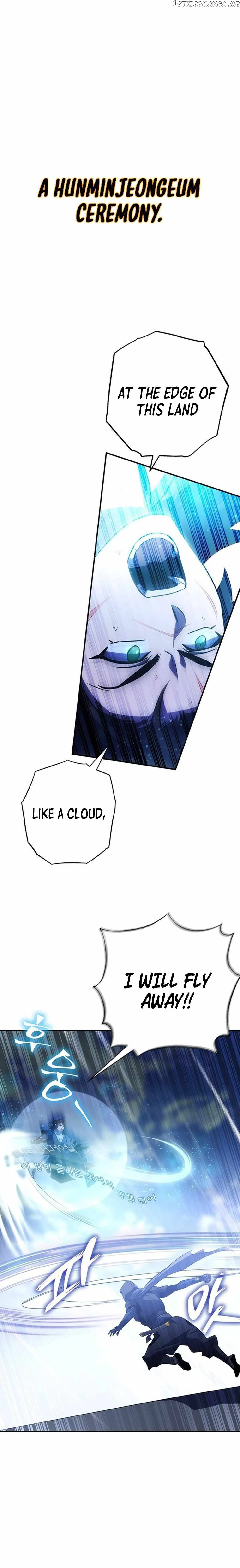 Drug Devourer Chapter 31 Online - página 12