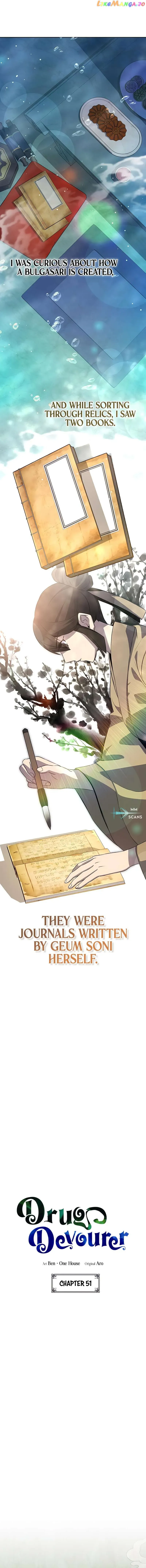 Drug Devourer Chapter 51 Online - página 6