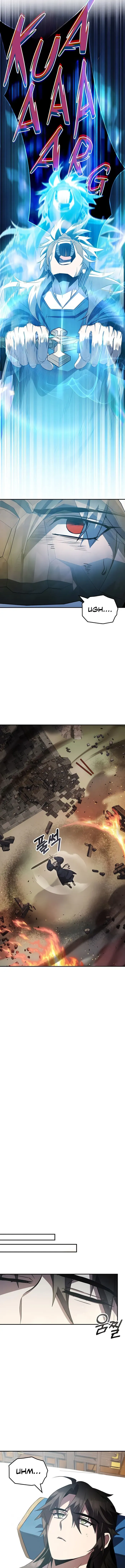 Drug Devourer Chapter 54 Online - página 13