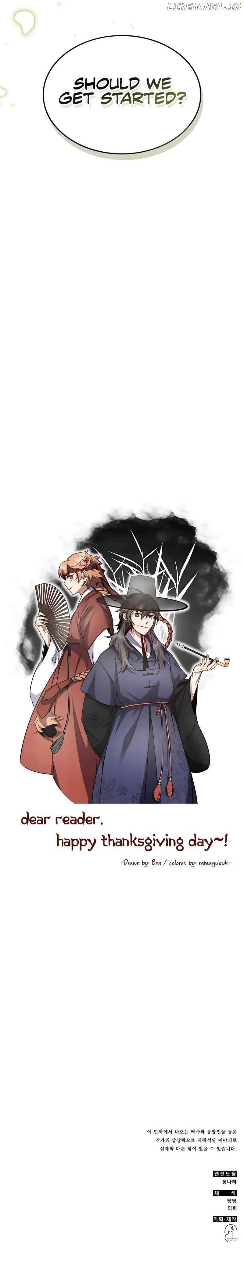 Drug Devourer Chapter 58 Online - página 18