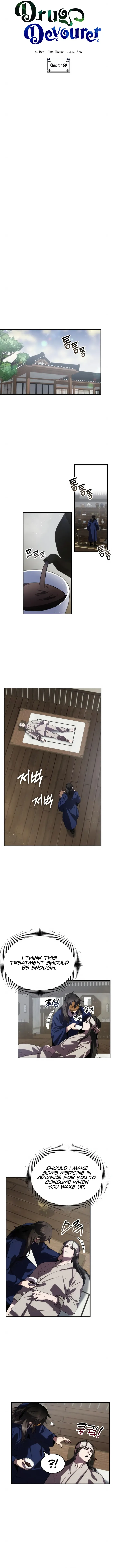 Drug Devourer Chapter 59 Online - página 7