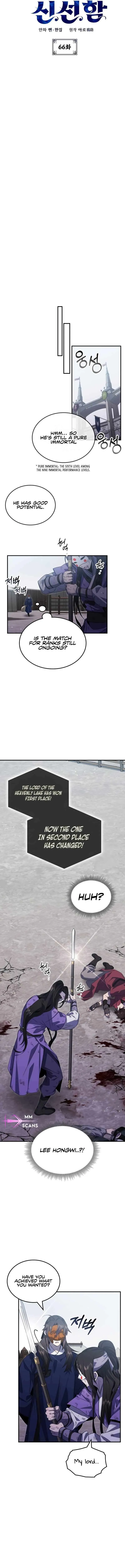 Drug Devourer Chapter 66 Online - página 5