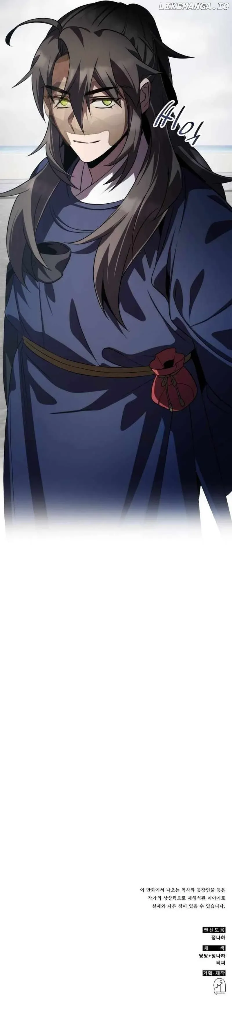 Drug Devourer Chapter 74 Online - página 18