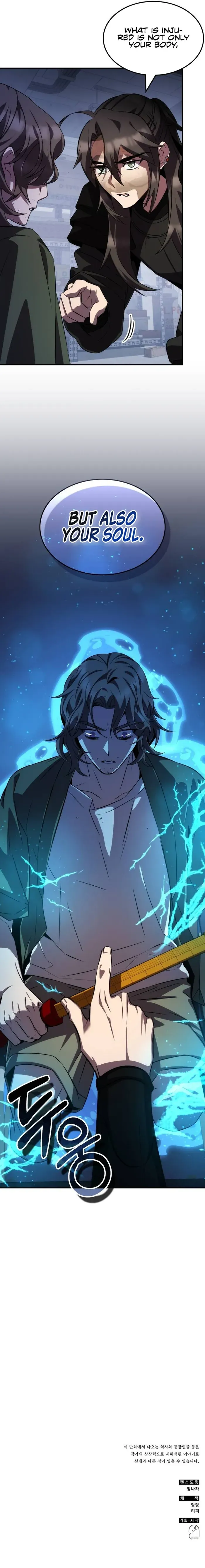 Drug Devourer Chapter 81 Online - página 18