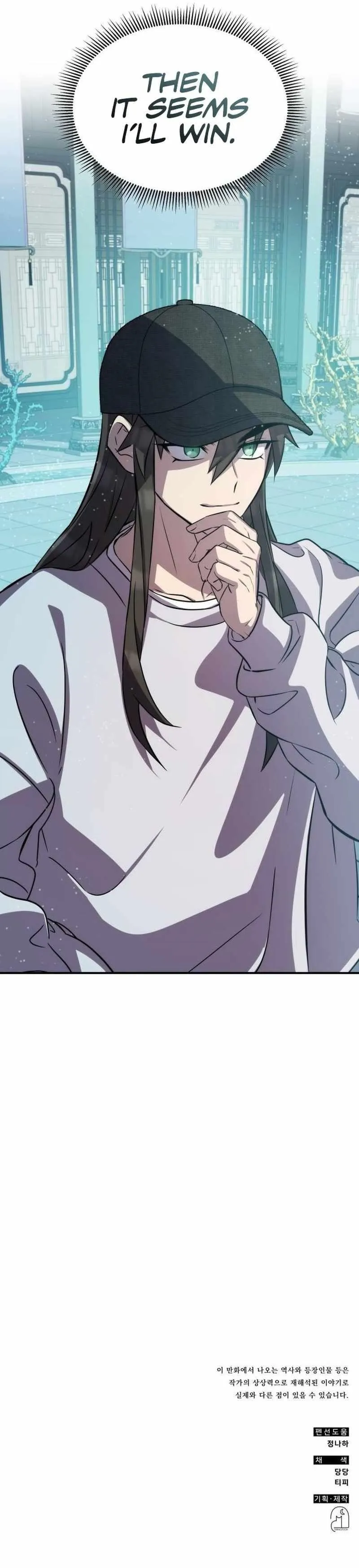 Drug Devourer Chapter 90 Online - página 11