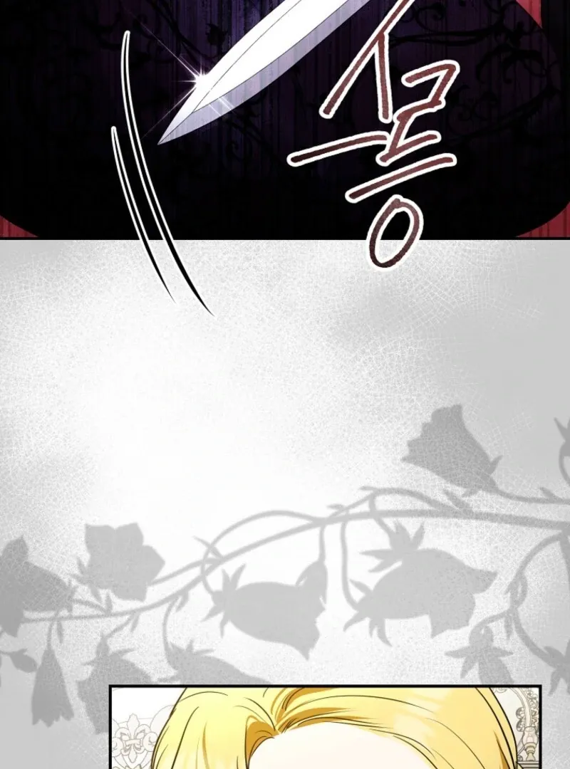 Duke Please Fail! Chapter 66 Online - página 61