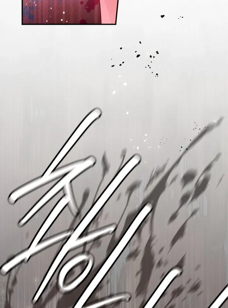 Duke Please Fail! Chapter 66 Online - página 118
