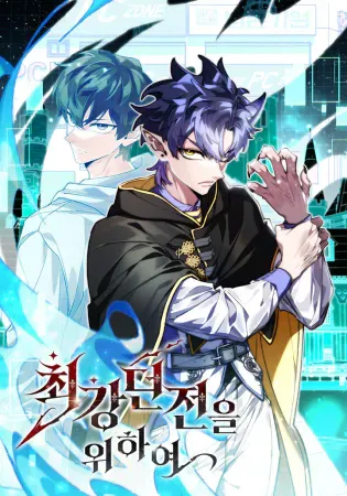 Dungeon Architect Chapter 0 Online - página 1