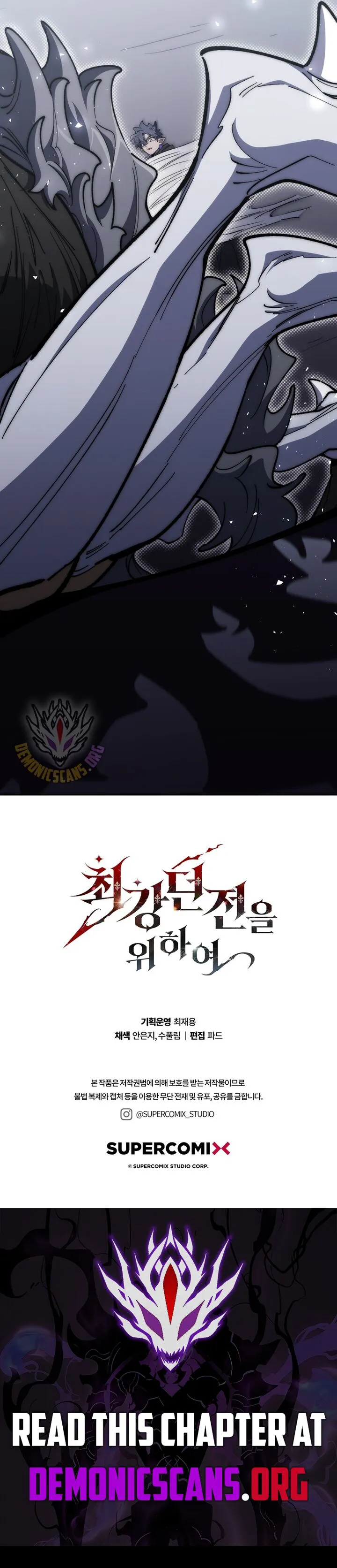 Dungeon Architect Chapter 32 Online - página 15
