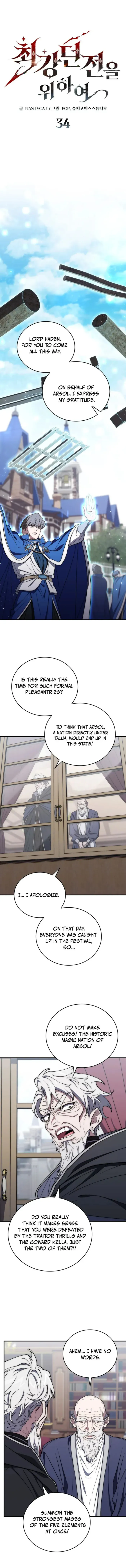 Dungeon Architect Chapter 34 Online - página 1