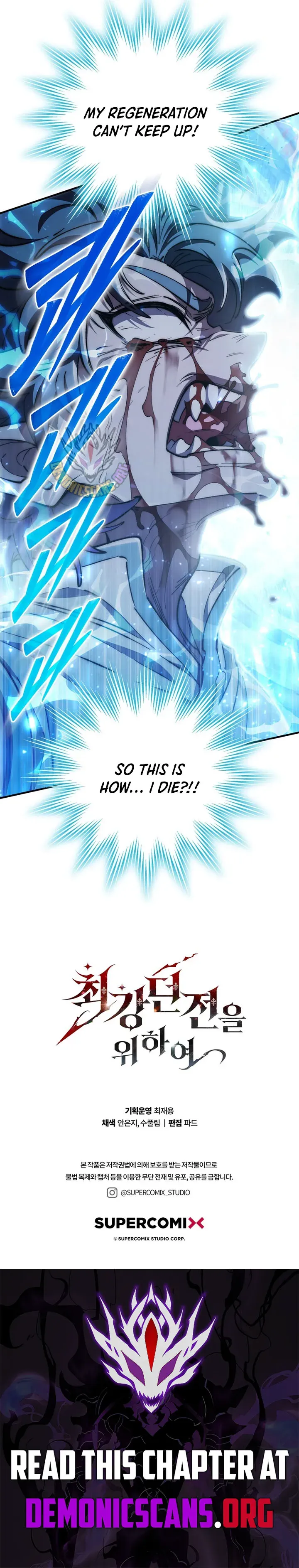 Dungeon Architect Chapter 40 Online - página 13