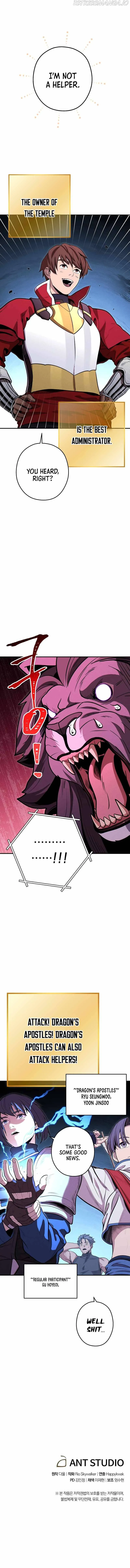 Dungeon Reset Chapter 101 Online - página 15