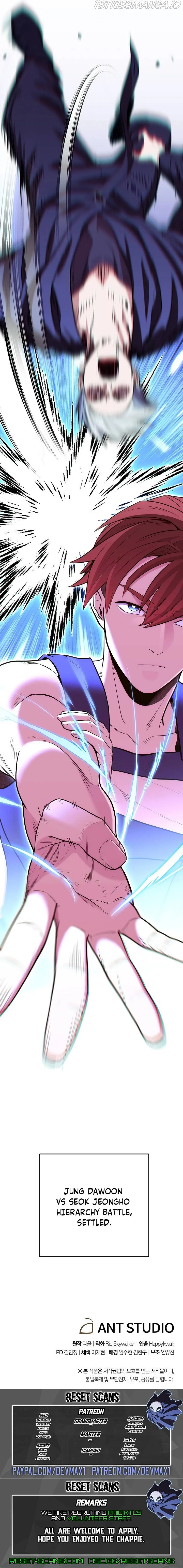 Dungeon Reset Chapter 118 Online - página 14