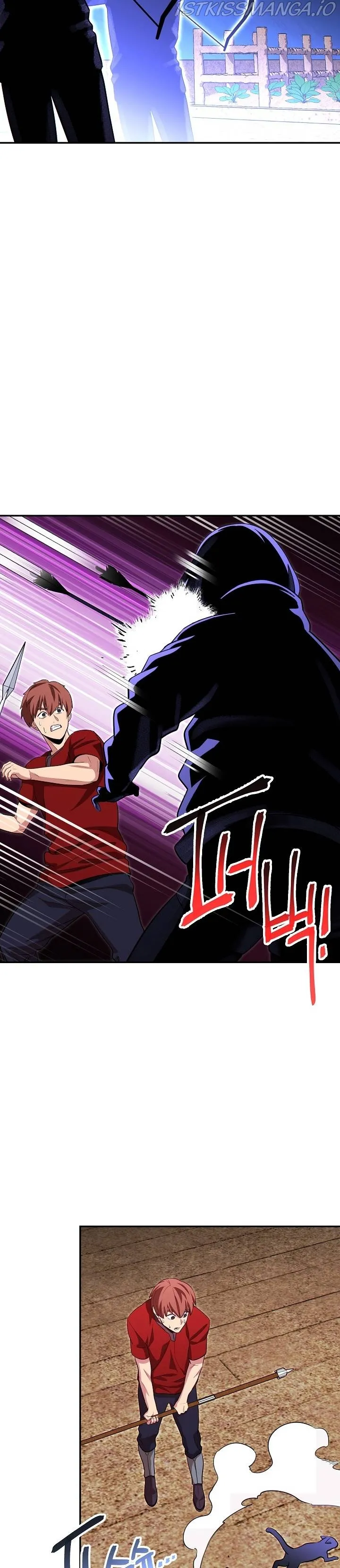 Dungeon Reset Chapter 122 Online - página 5