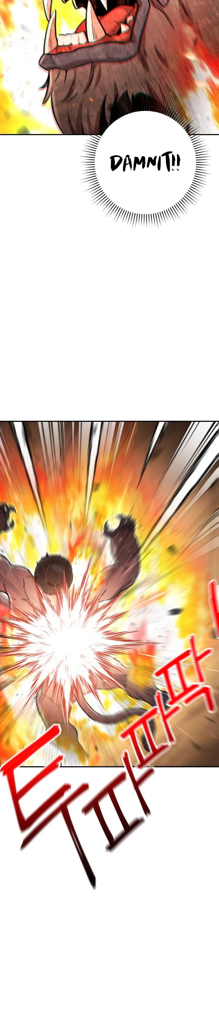 Dungeon Reset Chapter 127 Online - página 12