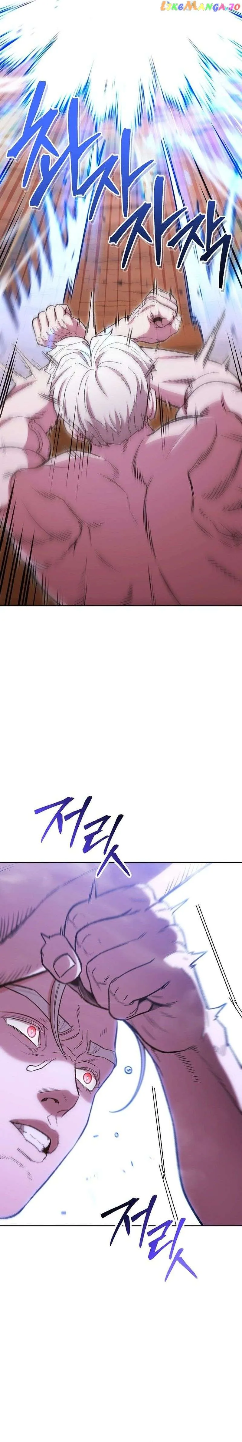 Dungeon Reset Chapter 184 Online - página 28