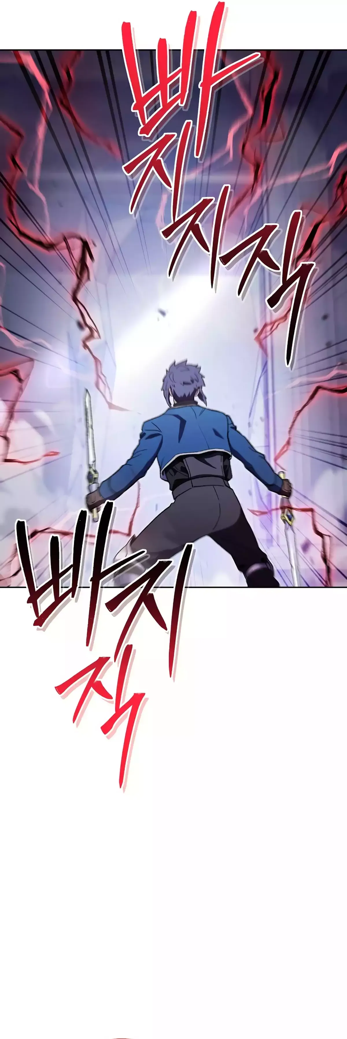 Dungeon Reset Chapter 186 Online - página 6