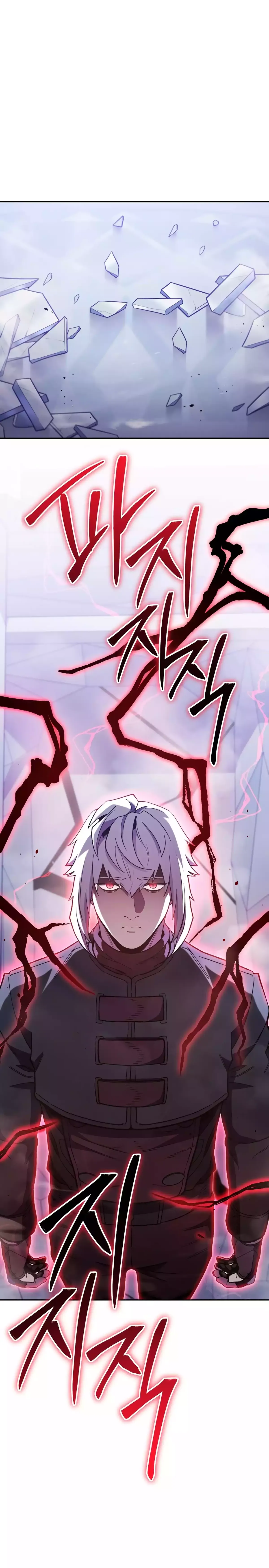 Dungeon Reset Chapter 186 Online - página 11