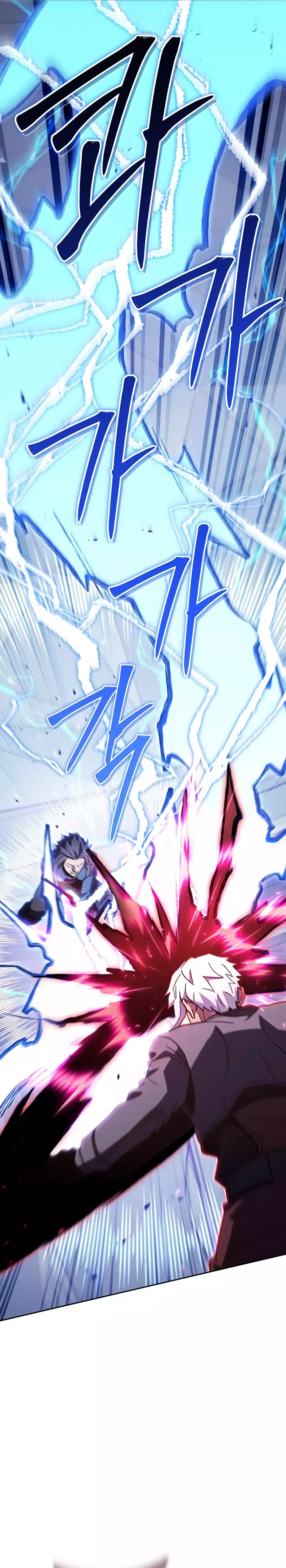 Dungeon Reset Chapter 186 Online - página 30