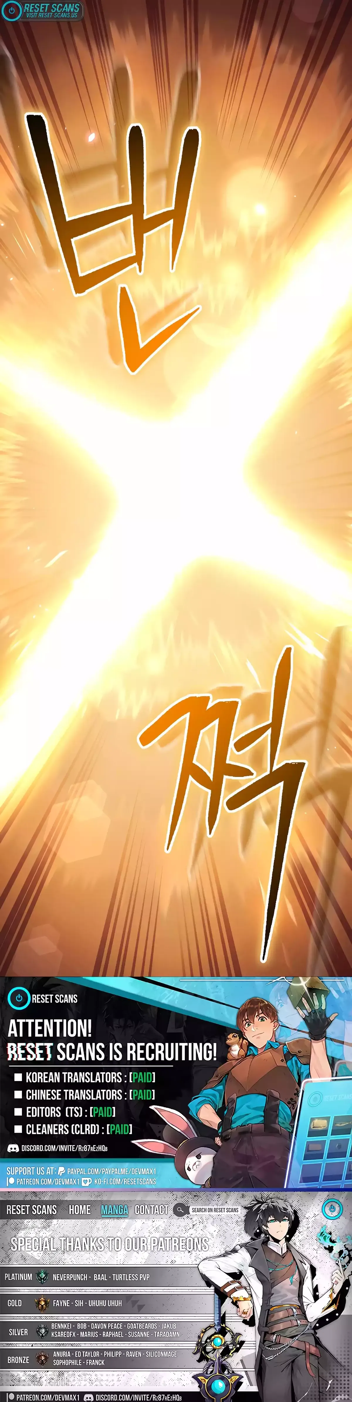 Dungeon Reset Chapter 193 Online - página 27