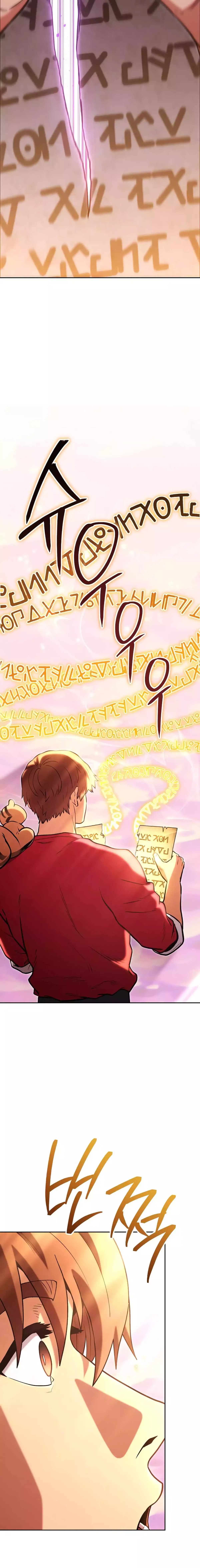 Dungeon Reset Chapter 201 Online - página 20