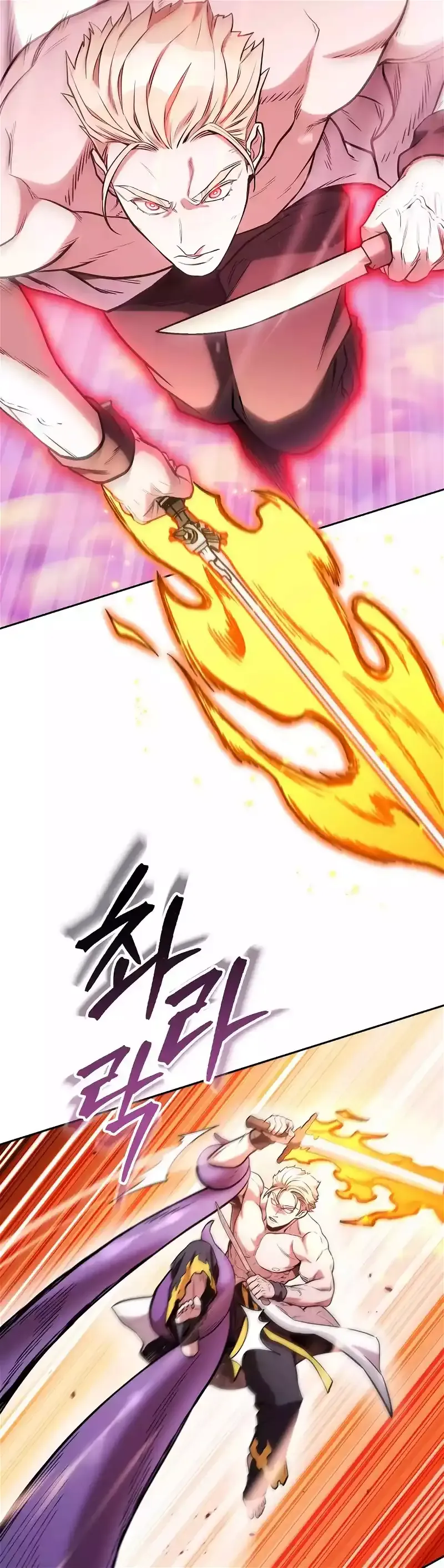 Dungeon Reset Chapter 203 Online - página 26