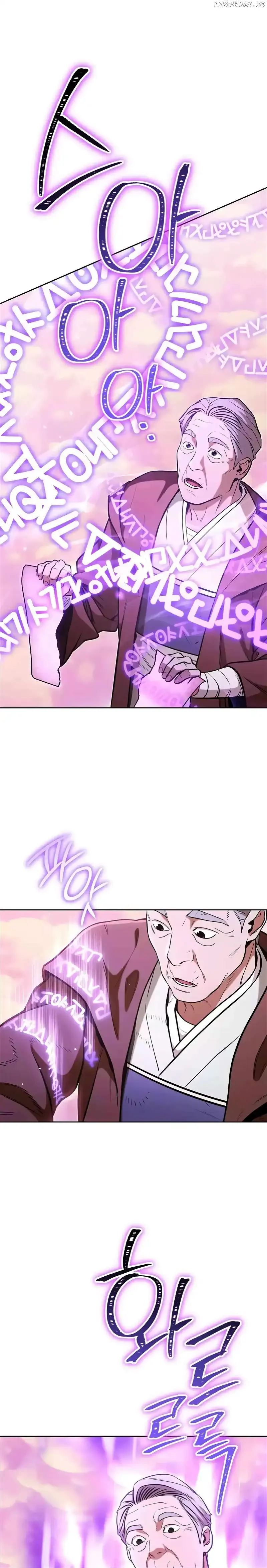 Dungeon Reset Chapter 206 Online - página 23