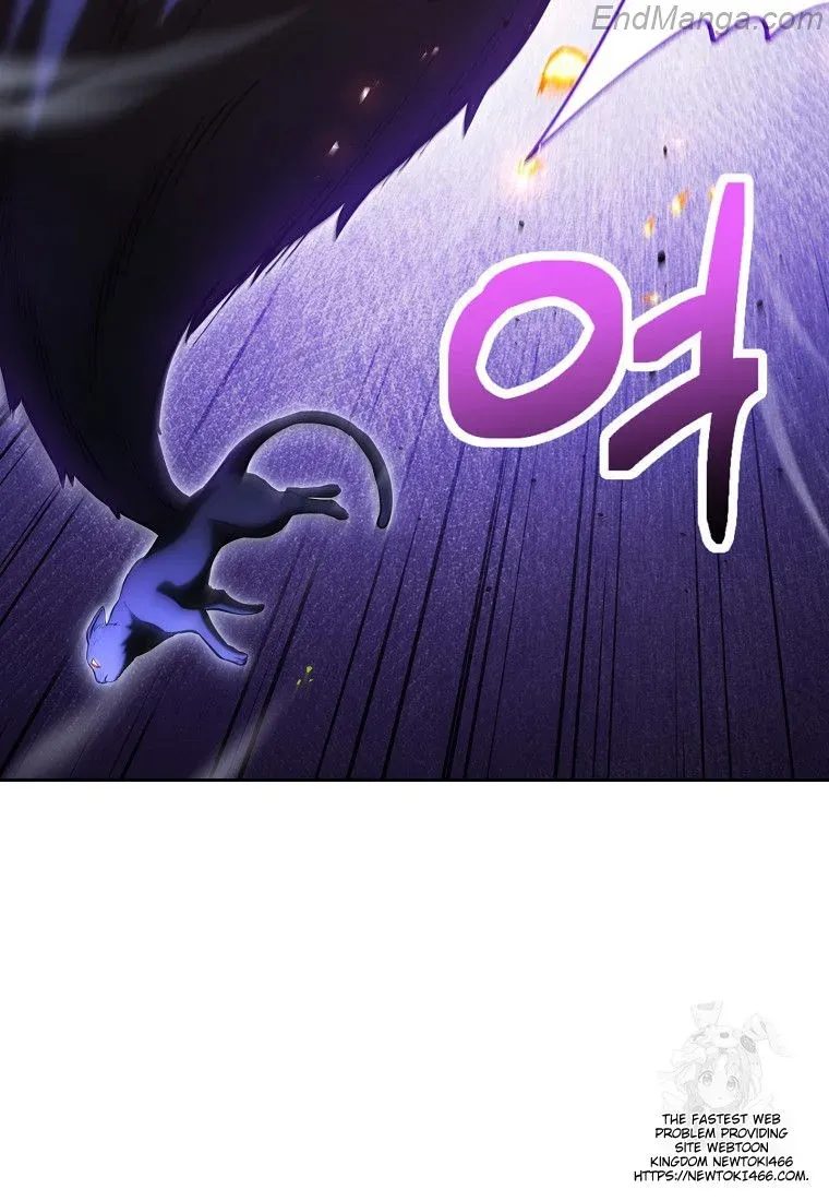 Dungeon Reset Chapter 225 Online - página 8