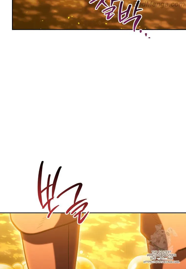 Dungeon Reset Chapter 225 Online - página 90