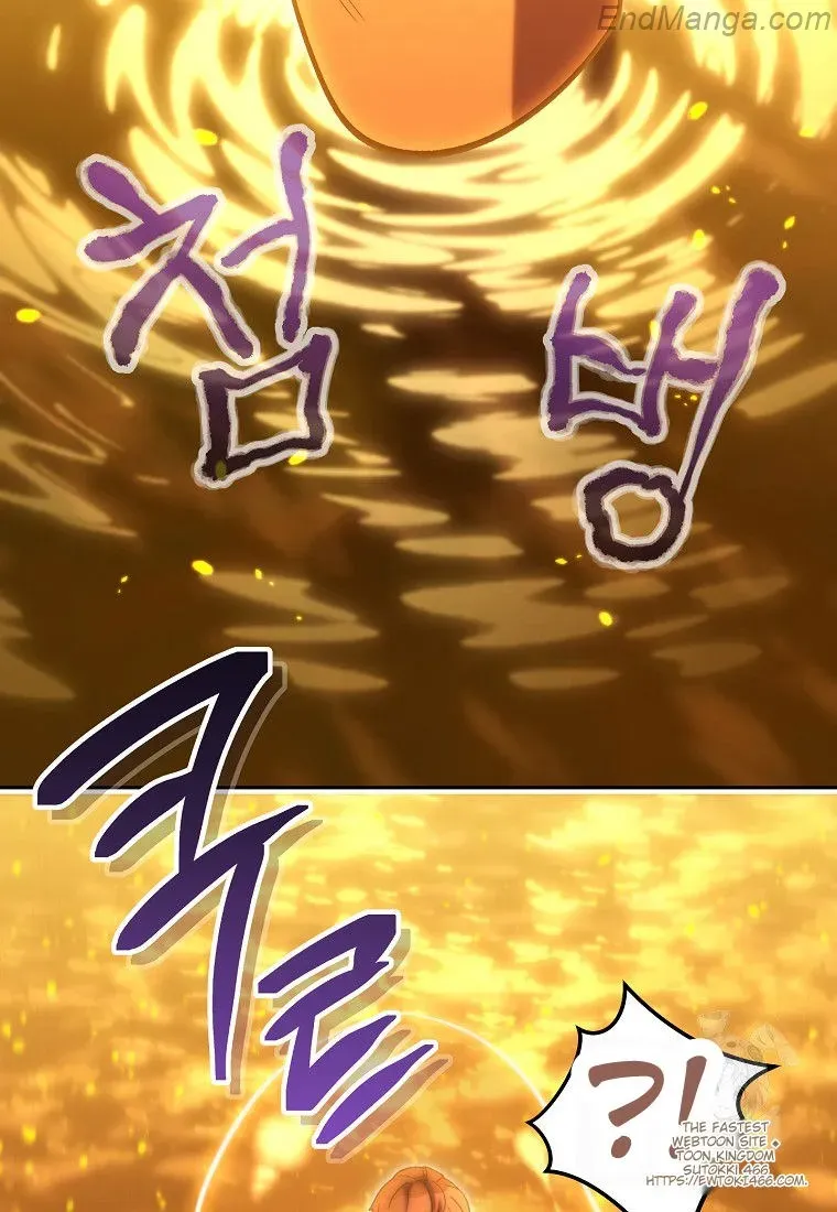 Dungeon Reset Chapter 225 Online - página 113