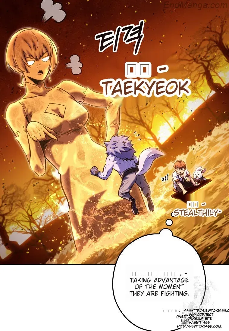 Dungeon Reset Chapter 226 Online - página 55