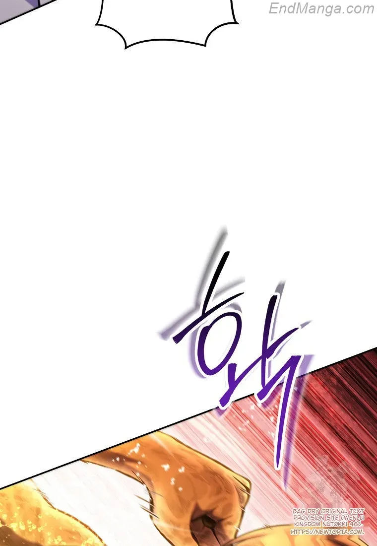 Dungeon Reset Chapter 226 Online - página 59