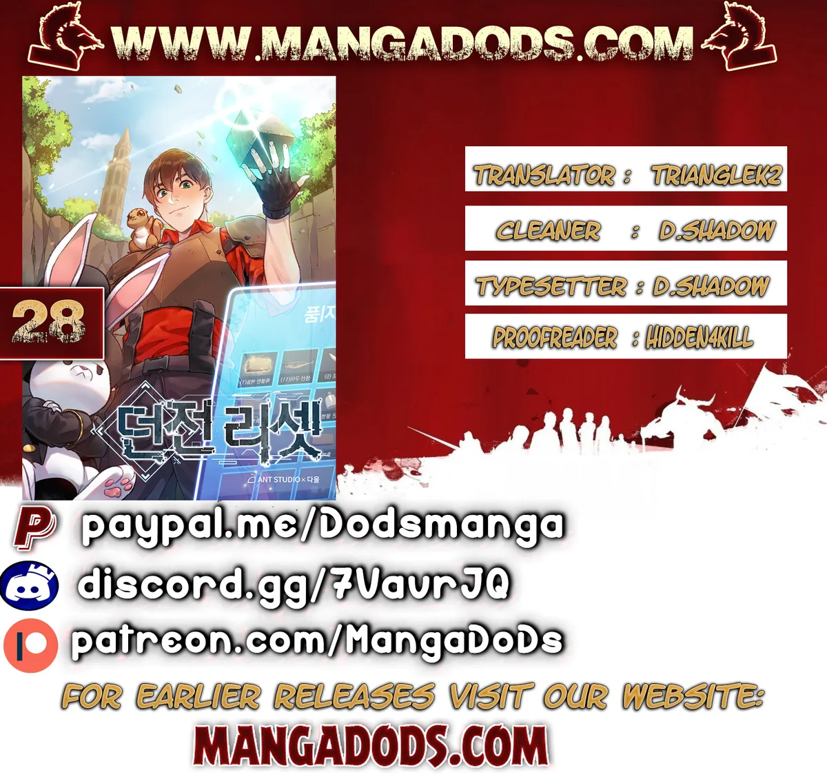 Dungeon Reset Chapter 28 Online - página 1