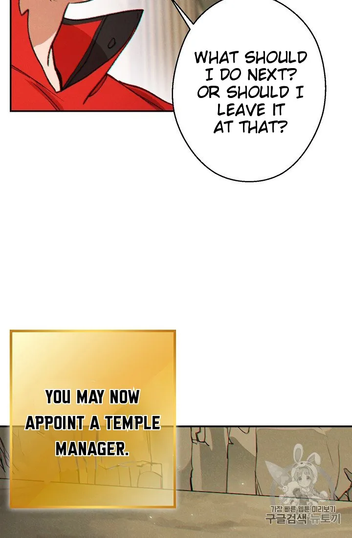 Dungeon Reset Chapter 52 Online - página 11
