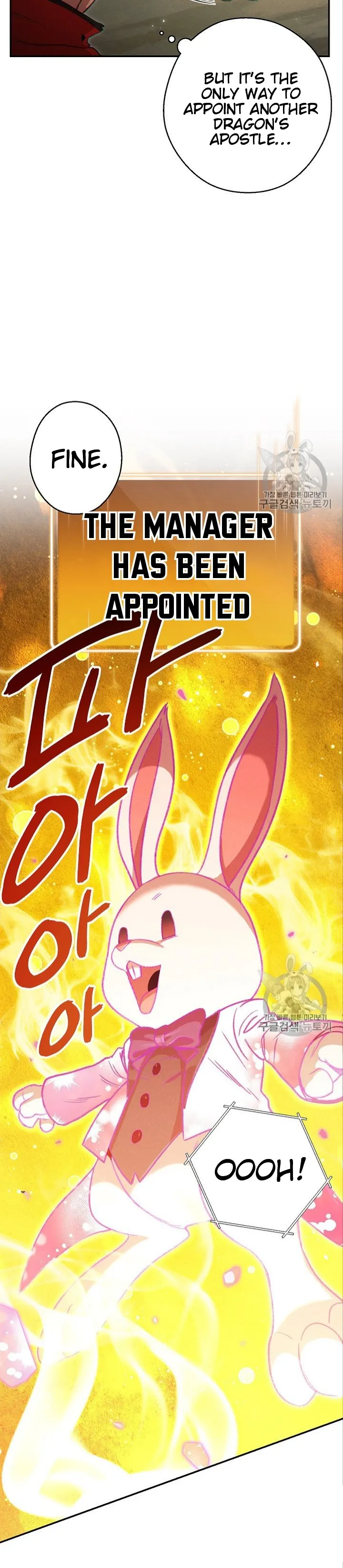 Dungeon Reset Chapter 52 Online - página 21