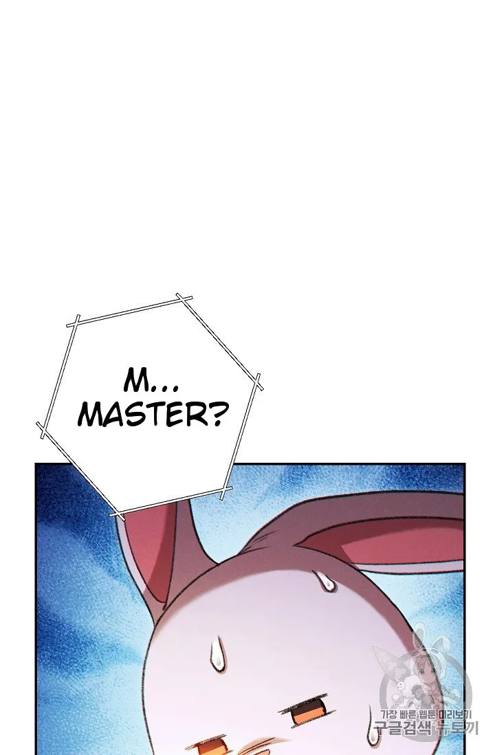 Dungeon Reset Chapter 52 Online - página 30