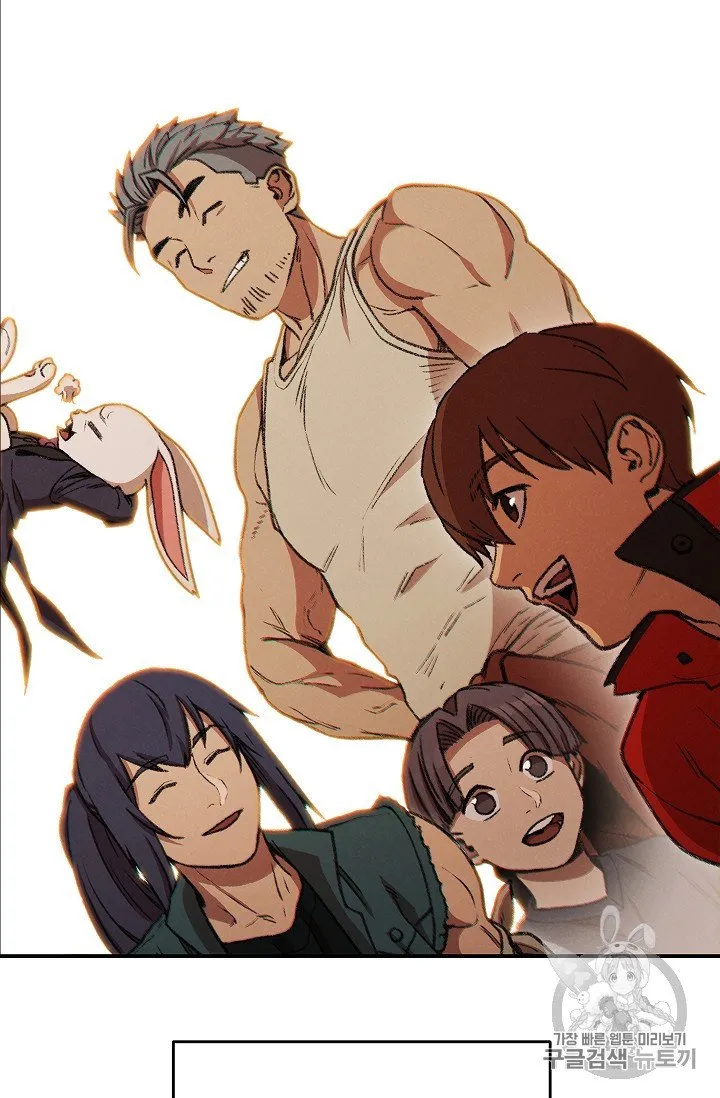 Dungeon Reset Chapter 52 Online - página 37