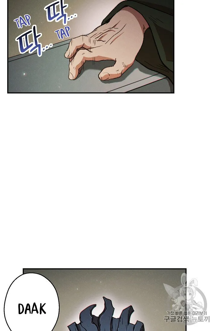 Dungeon Reset Chapter 52 Online - página 40