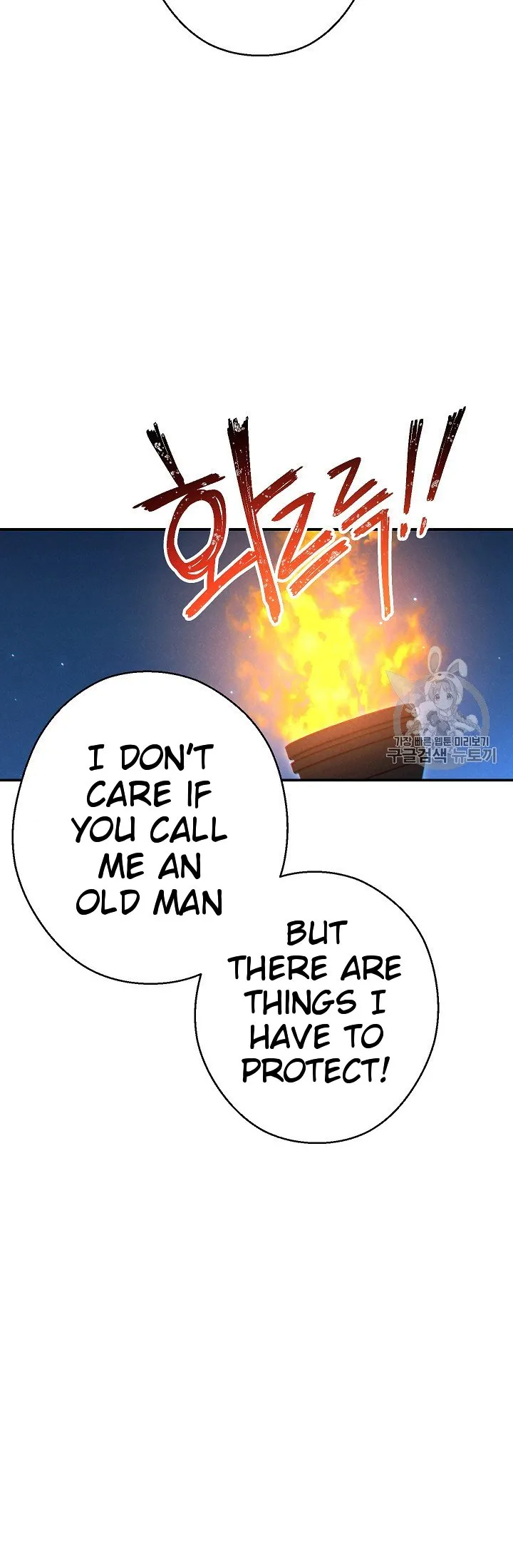 Dungeon Reset Chapter 52 Online - página 70