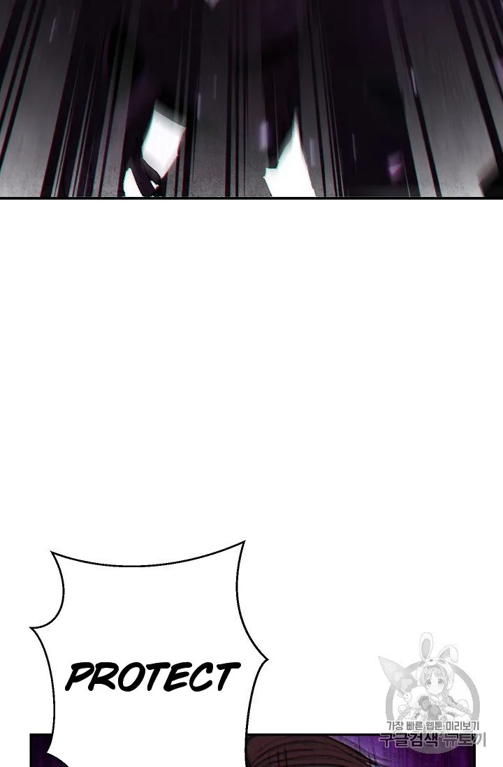 Dungeon Reset Chapter 52 Online - página 73