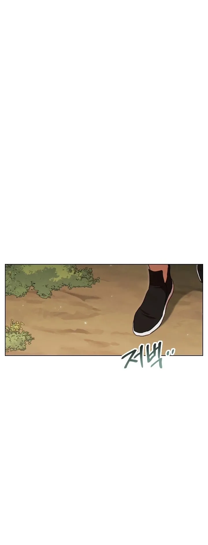 Dungeon Reset Chapter 84 Online - página 40