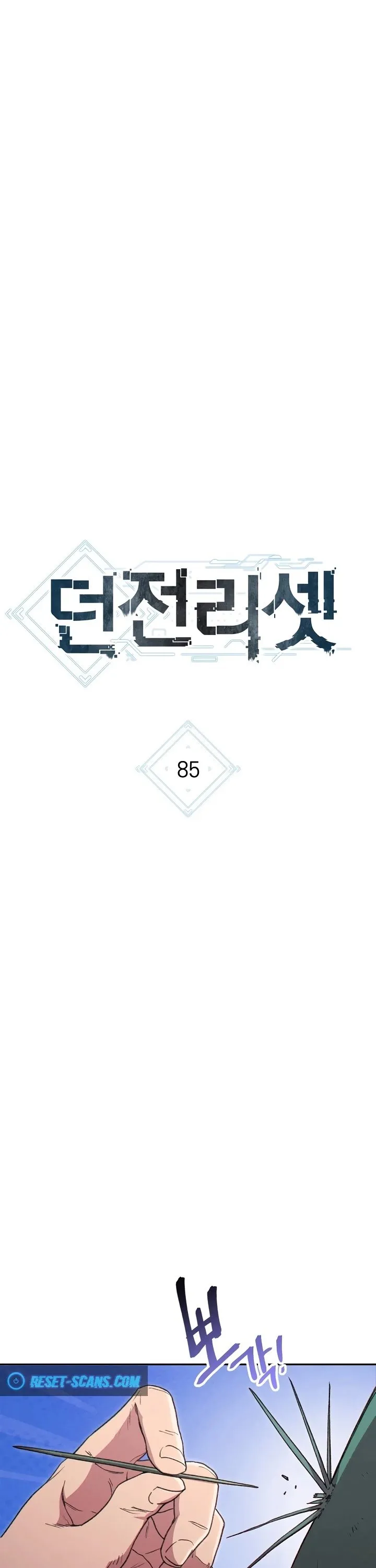 Dungeon Reset Chapter 85 Online - página 16