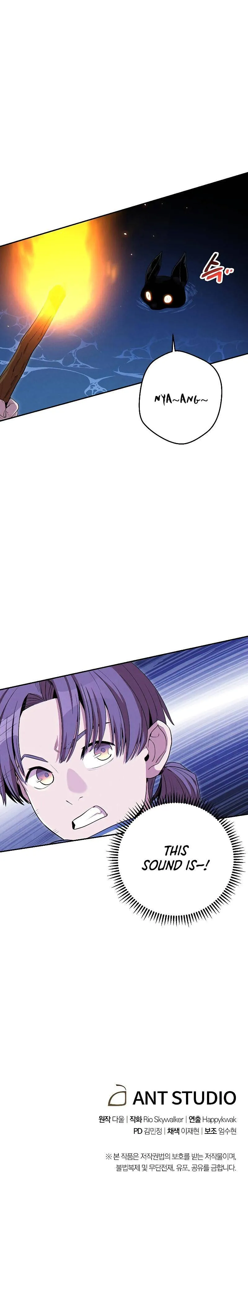 Dungeon Reset Chapter 92 Online - página 13