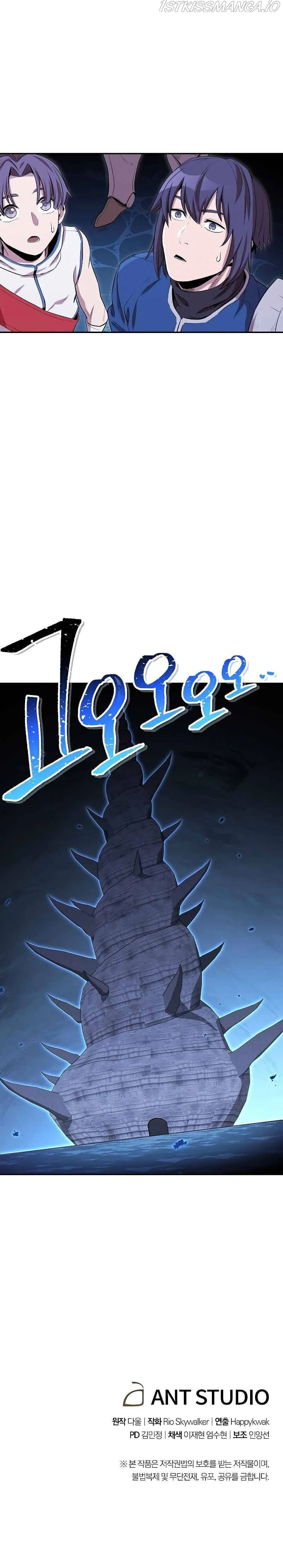 Dungeon Reset Chapter 96 Online - página 13