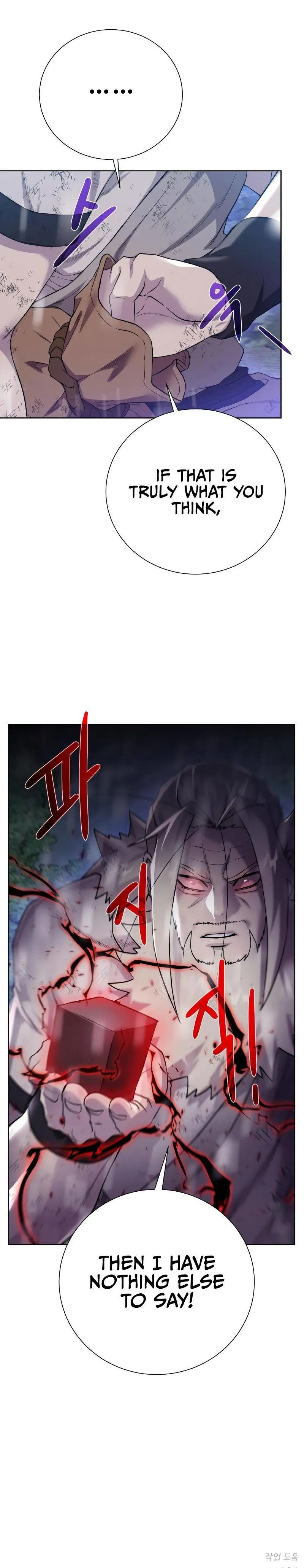 Dungeons & Artifacts Chapter 106 Online - página 11